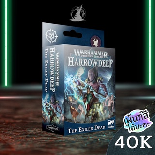 WARHAMMER UNDERWORLDS HARROWDEEP THE EXILED DEAD  พร้อมส่ง ส่งฟรี Add On Paint สีได้นะคะ