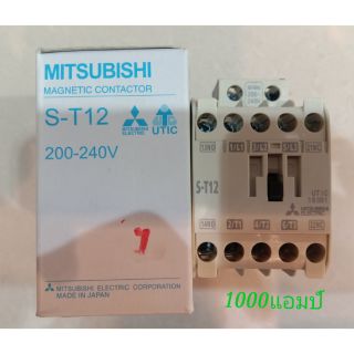 MITSUBISHI แมกเนติก มิตซู ST12-220V รุ่น DMIT-ST12-220V