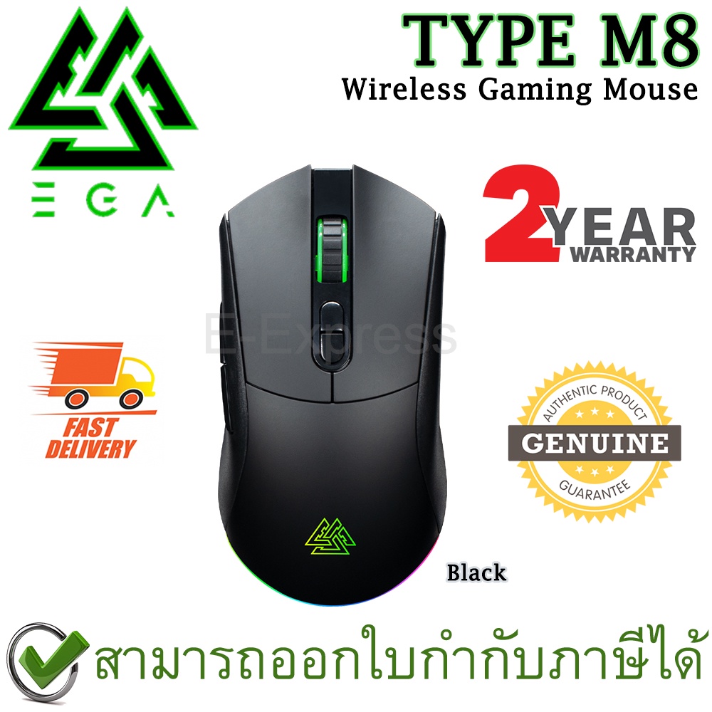 EGA TYPE M8 Wireless Gaming Mouse [ Black ] เมาส์เกมมิ่งไร้สาย มีไฟ RGB สีดำ ของแท้ ประกันศูนย์ 2ปี