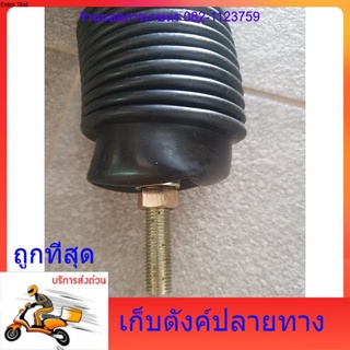 แร็คพวงมาลัย อย่างดี สำหรับทำรถตัดหญ้า ATV โกคาร์ท Diy