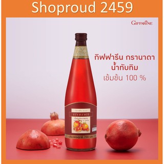 น้ำทับทิม กรานาดา นํ้าทับทิม 100 % ตรา กิฟฟารีน