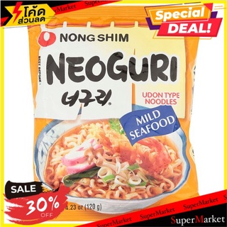 ✨ฮิตสุด✨ โนงชิม นีโอกูริ บะหมี่กึ่งสำเร็จรูปรสทะเล ชนิดไม่เผ็ด 120กรัม Nong Shim Neoguri Mild Seafood Udon Instant Noodl