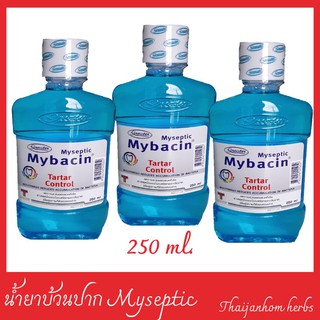 น้ำยาบ้วนปาก Myseptic mybacin Tartar control 250 ml.