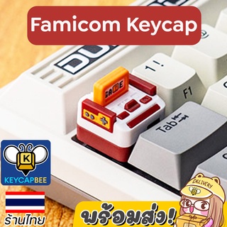 ปุ่มคีย์แคป Famicom Keycap 🎮 / Custom Keycap / ABS / 🇹🇭 ร้านไทย พร้อมส่ง