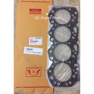 ประเก็นฝาสูบเครื่อง 4JJ1, 4JK1 แท้ (Head Gasket)