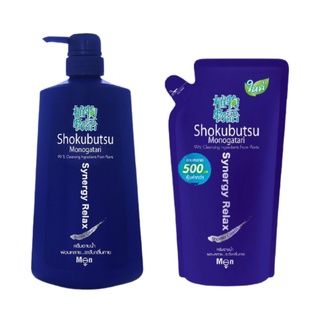 Shokubutsu For Men ครีมอาบน้ำ Synergy Relax  ขนาด 500 ml. (มี 2 แบบให้เลือก)