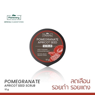 [ลดทันที 65 กรอกโค้ด NTRYSP3]Plantnery Pomegranate Apricot Seed Scrub 10 g สครับทับทิม อุดมไปด้วยด้วยวิตามินอีเข้มข้น