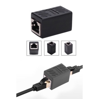 RJ45 ข้อต่ออะแดปเตอร์ Network Ethernet LAN Female to Female Port CAT5/CAT6 LAN Ethernet Socket