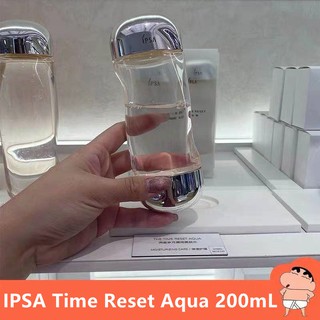 Ipsa Time Reset Aqua 200ml. โลชั่นที่ช่วยเติมความชุ่มชื้นให้กับผิว ผิวแลดูเอิบอิ่มยาวนาน