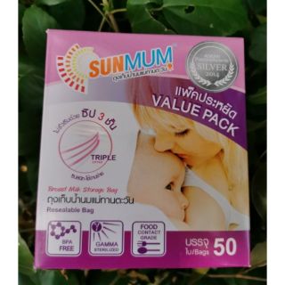 SUNMAM ถุงเก็บน้ำนม 8 Oz. แพ็คประหยัด 50 ใบ/กล่อง