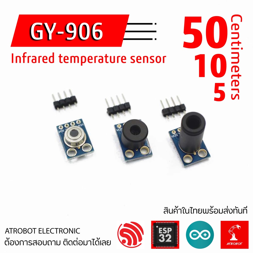 GY-906 MLX90614 Temperature Sensor เซ็นเซอร์วัดอุณหภูมิ ระบบ Infrared ไร้สัมผัส ระยะวัด 5 10 50 ซม