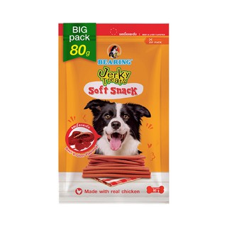 ✨นาทีทอง✨ แบร์ริ่ง เจอร์กี้ ขนมสุนัข สติ๊ก รสเนื้อและตับ 80 กรัม Bearing Dog Jerky Treats Soft Snack Beef &amp; Liver Flavor