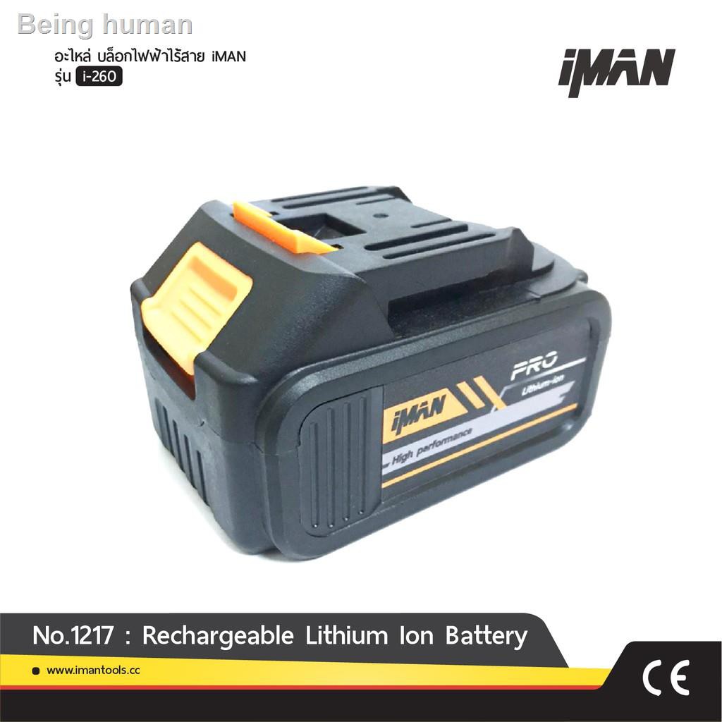 ﹊☽No.1217 : Rechargeable Lithium Ion Battery รายการอะไหล่ซ่อมบำรุง iMAN รุ่น i-260/i-200อุปกรณ