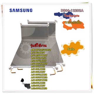 อะไหล่ของแท้/แผงรังผึ้งคอยล์ร้อนแอรืซัมซุง/DB96-12202A/SAMSUNG/ASSY COND UNIT/หลายรุ่น