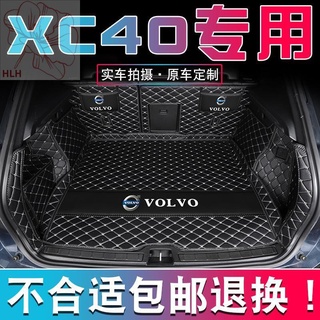 2020 Volvo xc40 trunk pad เต็มรอบทิศทางพิเศษ 21 Volvo xc40 trunk pad การปรับเปลี่ยนการตกแต่ง