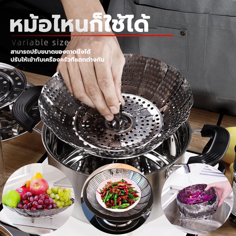 เรือกลไฟพับหม้อนึ่งอเนกประสงค์ถาดนึ่งสแตนเลสพับไม่เป็นสนิยืดหดได้ไข่นึ่งปลานึ่งนึ่งซีฟู้ดของใช้ในครัวที่แนะนำ
