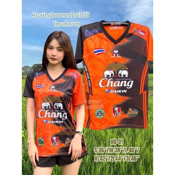 เสื้อกีฬาพิมพ์ลายคนอ้วนHD-01