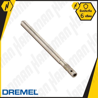 DREMEL 662DR ดอกเพชร เจาะกระจก 1/8″