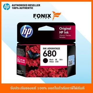 หมึกพิมพ์แแท้ HP 680 Black Original Ink Advantage Cartridge (F6V27AA)