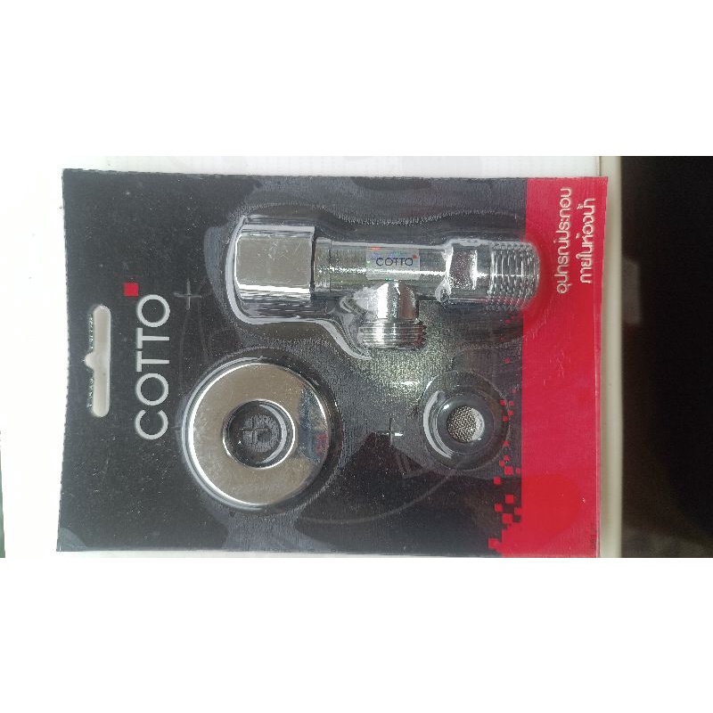 COTTO CT179(HM) STOP VALVE