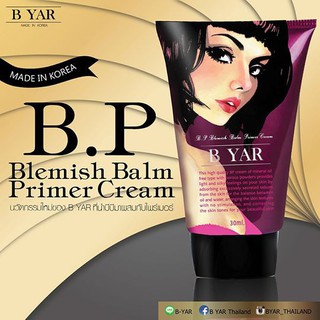 B YAR B.P. Blemish Balm Primer Cream บีบีครีมผสมไพรเมอร์บียาร์ 💜