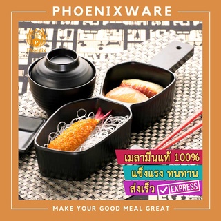 ถาดยาว ถ้วยคู่ เมลามีน ด้ามจับ ถ้วยคู่มีด้าม Phoenix B187714