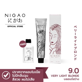 NIGAO Hair Color 9.0 (นิกาโอะ ครีมเปลี่ยนสีผม สีย้อมผม บลอนด์สว่าง)