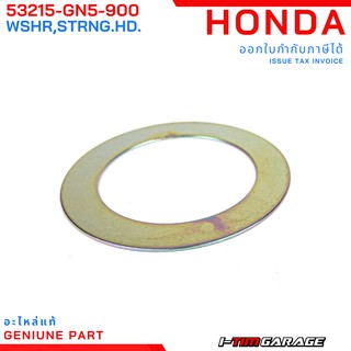 (53214-GN5-900/53215-GN5-900) Honda PCX/Click/Scoopy/dream/wave แหวนรองซีลกันฝุ่น และซีลกันฝุ่นรางลูกปืนคอ