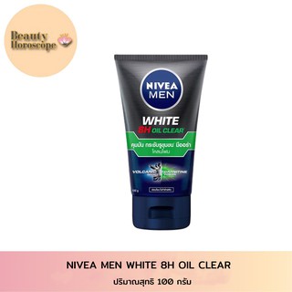 NIVEA MEN ไวท์ ออยล์ เคลียร์ มัด โฟม 100 กรัม