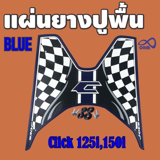 แผ่นวางเท้า คลิก แผ่นยางวางเท้า คลิก 125i-150i ยางปูพื้นรถ Click150i/125i ลาย Racing Scott ขอบ สีน้ำเงิน สำหรับแต่ง คลิก