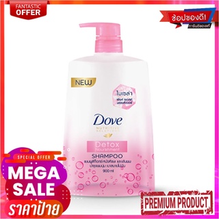 โดฟ แชมพู ไมเซล่า ดีท็อกซ์ นอริชเม้นท์ สีชมพู ขนาด 900 มล.Dove Shampoo Detox Nourish 900 ml