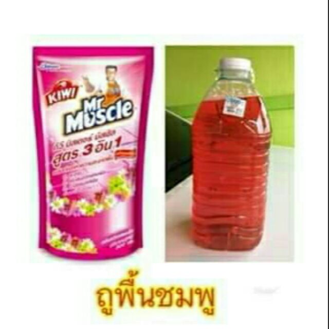 HABY น้ำยา ถูพื้น ราคาถูก กลิ่น Mr Muscle และ กลิ่น มาจิกคลีน ปริมาณ 5.7 ลิตร 5700 ml ฮาบี้