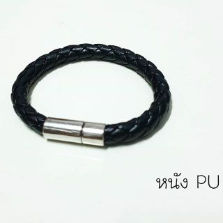 กำไลหนัง PU สีดำ 6 มม.