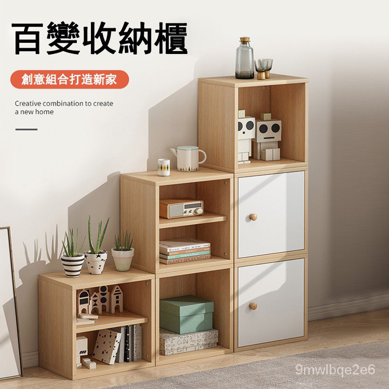 Factory Direct Sales Combined Bookcase Multifunctional Storage Cabinet Locker Simple Bookcase Wall Shelf Storage She à¸£à¸²à¸„à¸²à¸— à¸