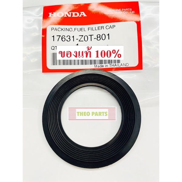 ยางฝาปิดถังน้ำมัน GX160 GX200 GX270 GX390 GX430 GX120 ฮอนด้า แท้ GP160 GP200 ปะเก็นฝาปิดถังน้ำมัน