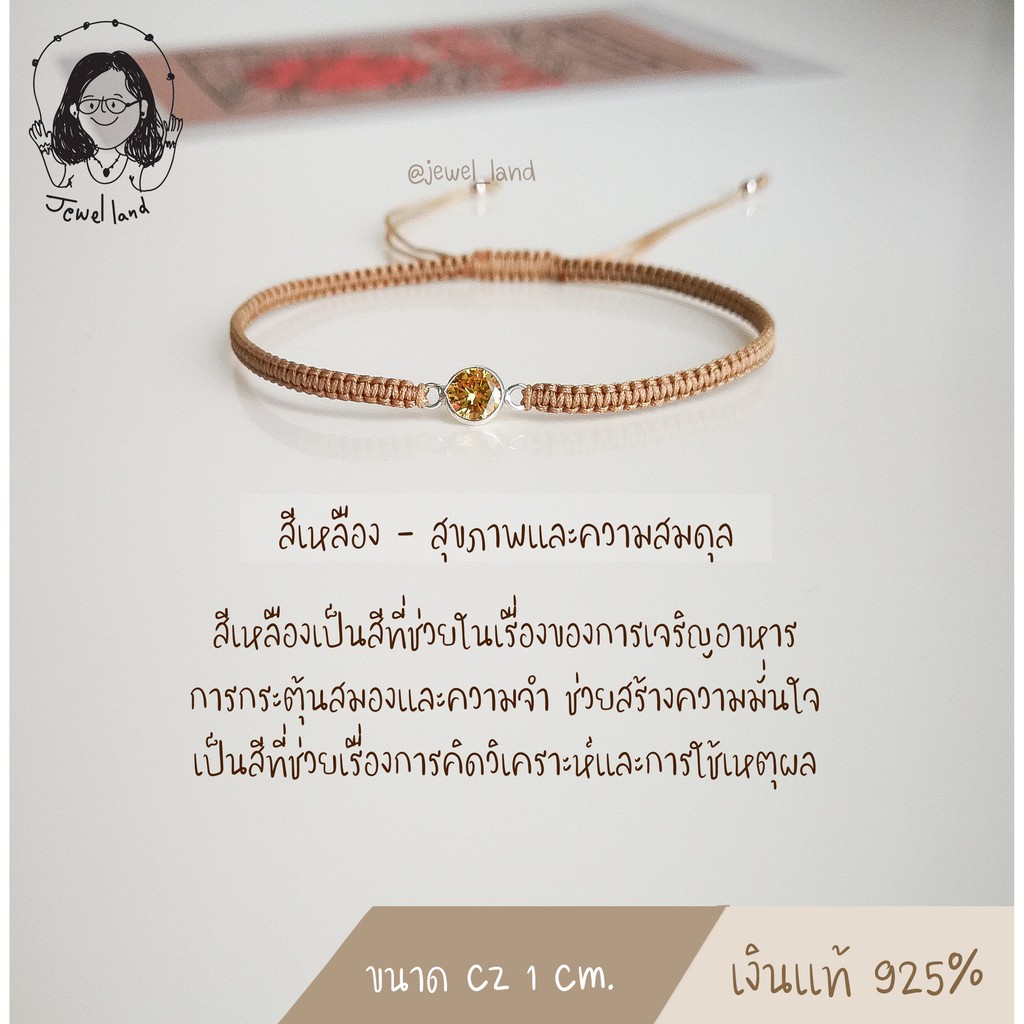 กำไลถัก CZ ครอบด้วยเงินแท้ Bracelet silver925