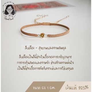 กำไลถัก สร้อยข้อมือถัก CZ ครอบด้วยเงินแท้ Bracelet  silver925