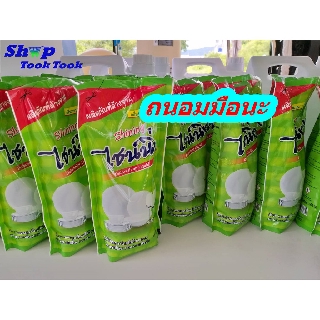 น้ำยาล้างจาน [ยกลัง] ถนอมมือ เข้มข้น Shining ไชน์นิ่ง กลิ่นมะนาว 500 มล.