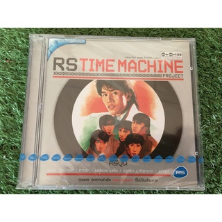 VCD แผ่นเพลง (สินค้ามือ 1) คีรีบูน Rs Time Machine มี 2 แผ่น