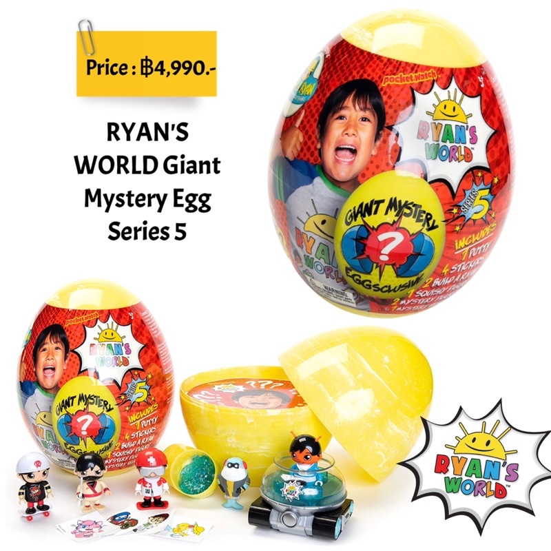 RYAN'S WORLD Giant Mystery Egg Series 5