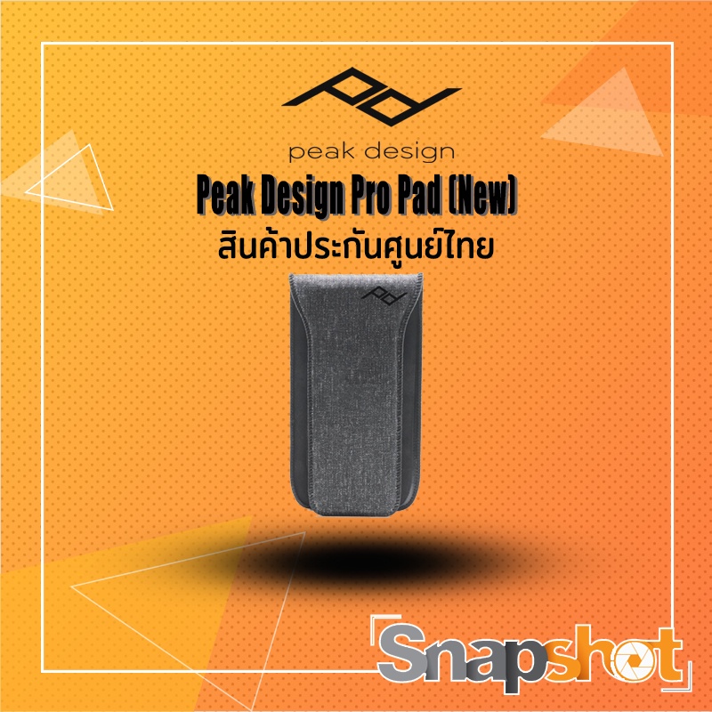 #PeakDesignProPad
#แผ่นรอง ProPad
#อุปกรณ์เสริม Capture Camera Clip
#กล้อง เลนส์ Grip
#กระเป๋าเป้ กระเป๋าคาดเอว