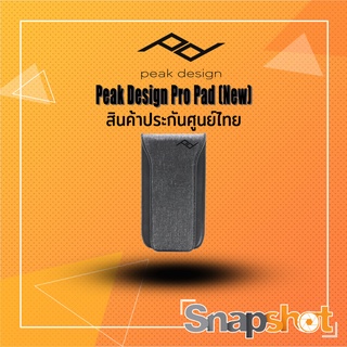 Peak Design Pro Pad (New) สำหรับใช้งานกับ Capture Camera Clip สินค้าประกันศูนย์ไทย