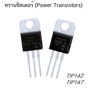 (1ตัว) TIP142 NPN TIP147 PNP Medium-power Darlington Transistor , ทรานซิสเตอร์