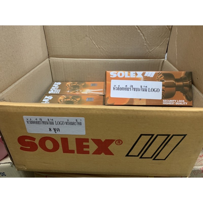 กุญแจล็อคเกียร์ธรรมดา&เกียร์ออโต้ (สำหรับรถที่มีขาเดิมอยู่แล้ว) ราคา ถูกที่สุด ดีลบีเคเค แกลเลอรีภาพที่ 5
