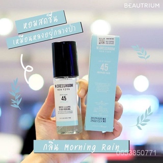 W.DRESSROOM น้ำหอม สเปรย์ 70ml. แท้✅จากเกาหลี DBkq