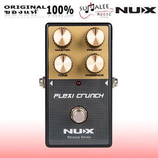  เอฟเฟคกีตาร์ NUX Plexi Crunch (เสียงแตก) // Reissue Series