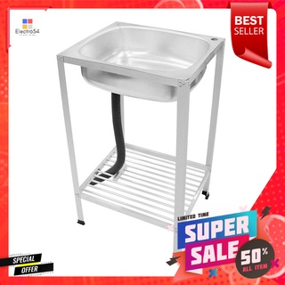 ซิงค์ขาตั้ง 1 หลุม CMC HOME ALU4841 สีเงินFREESTANDING SINK CMC HOME ALU4841 1B SILVER