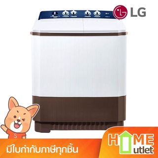 LG เครื่องซักผ้า2ถังกึ่งอัตโนมัติ 10KG รุ่น TT10NARG (18726)