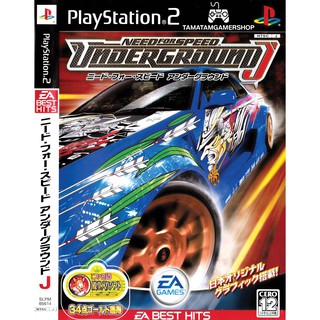 แผ่นเกมส์PS2 Need for speed:Underground J-Tune ps2 แผ่นไรท์ แผ่นเกมเพทู เกมรถแข่ง need for speed ps2