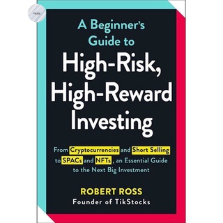 A BEGINNERS GUIDE TO HIGH-RISK, HIGH-REWARD INVESTING : FROM CRYPTOCURRENCIES